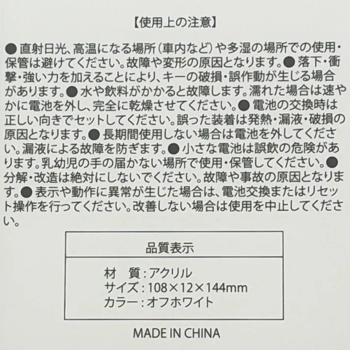 電卓 オフホワイト