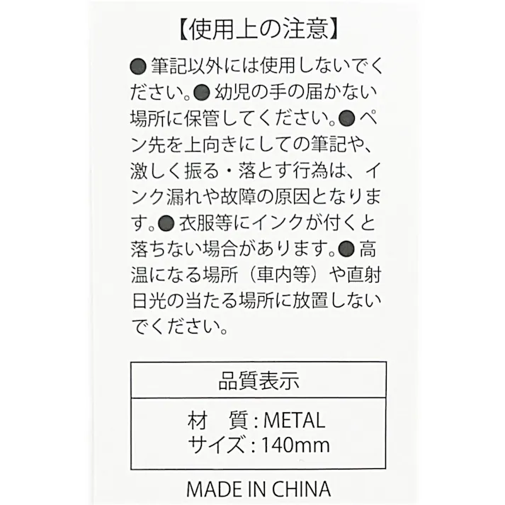 メタルボールペン 油性 0.7mm グレー軸