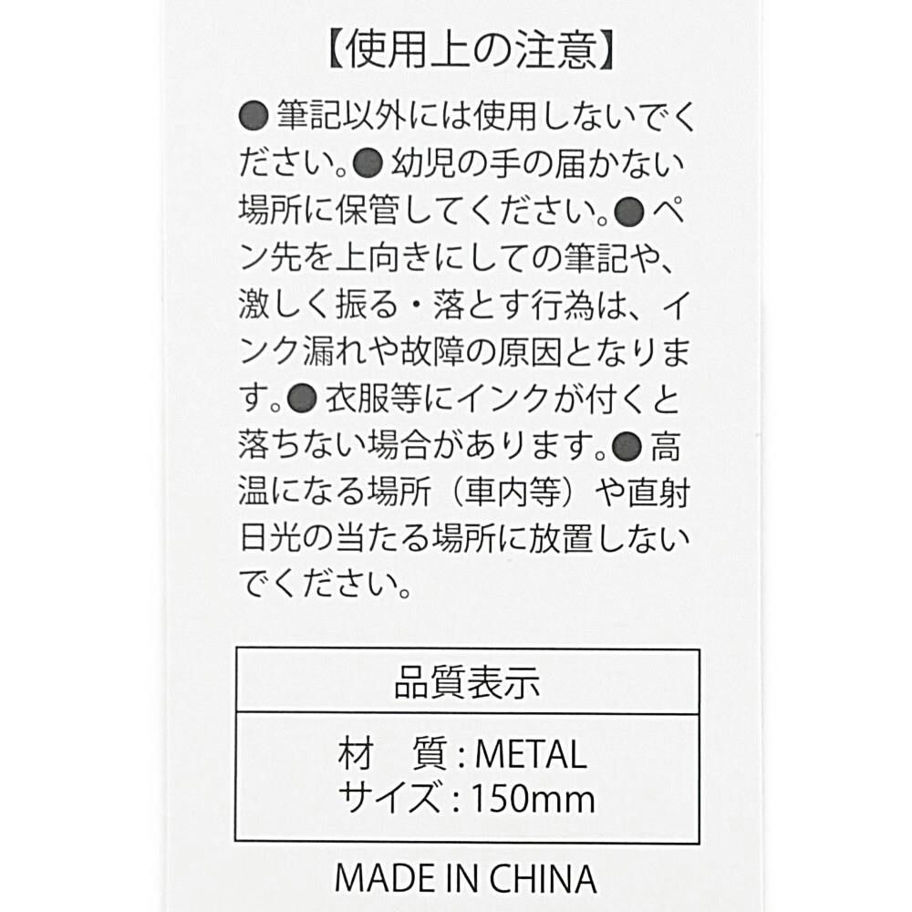 メタルボールペン 油性 0.7mm シルバー軸 | 文房具・事務用品 通販