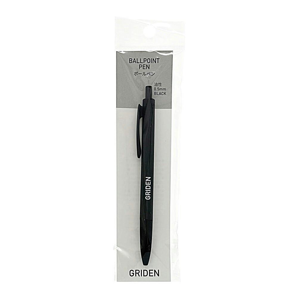 ボールペン0.5 油性ボールペン 0.5mm ブラック軸 | 文房具・事務用品 通販