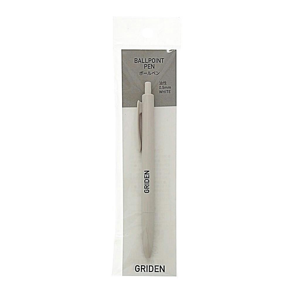 油性ボールペン 0.5mm ホワイト軸 | 文房具・事務用品 通販