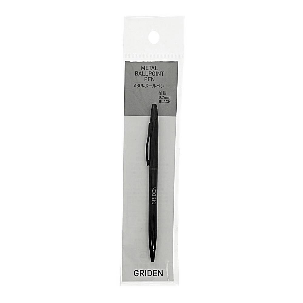 メタルボールペン 油性 0.7mm ブラック軸 | 文房具・事務用品 通販