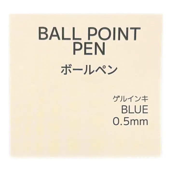 ボールペン ゲルインキ 0.5mm ブルー