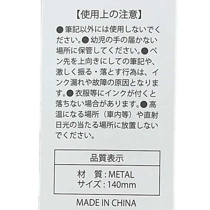 油性ボールペン 0.7mm ライトピンク/ピンク軸