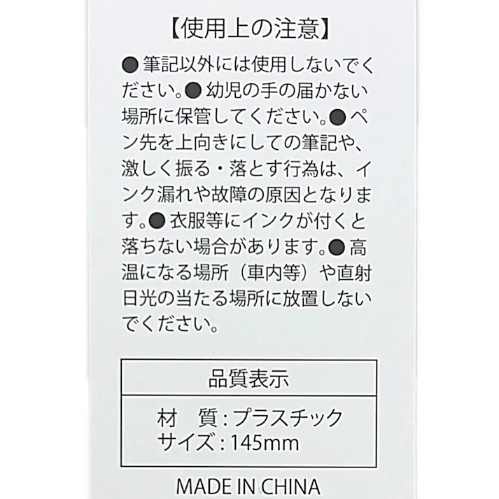 ゲルインキボールペン 0.5mm ピンク軸