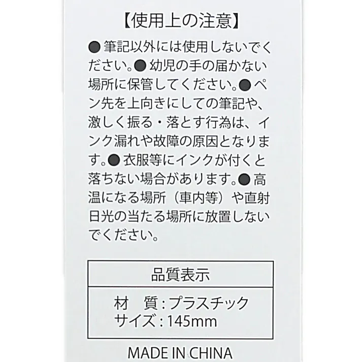 ゲルインキボールペン 0.5mm イエロー軸