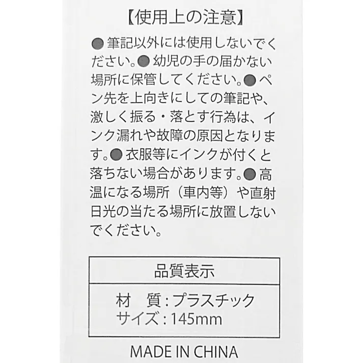 3色ボールペン 0.5mm ブルー