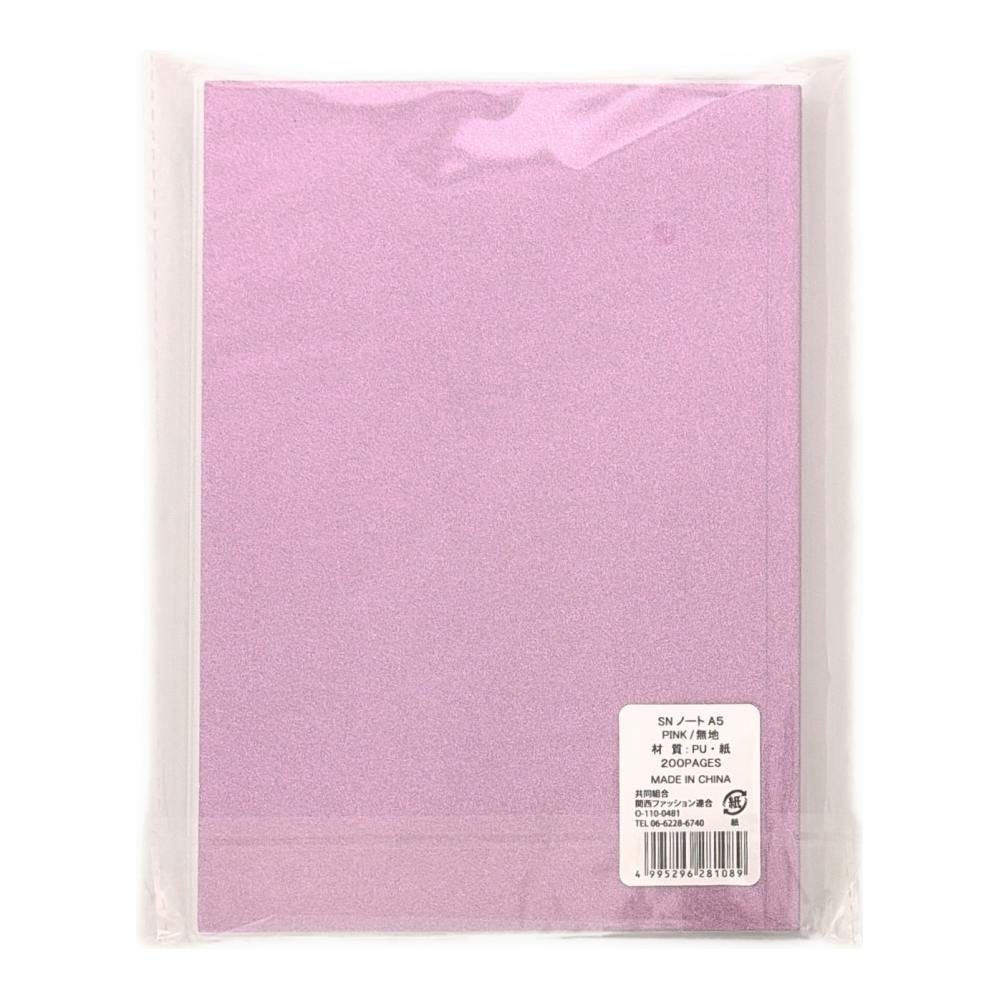 ノート A5 無地 ピンク | 文房具・事務用品 通販 | ホームセンターの