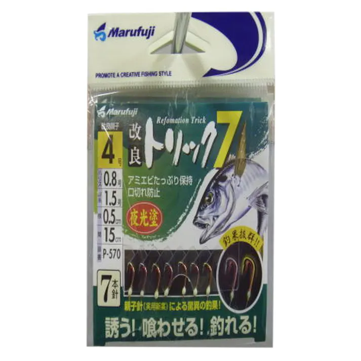まるふじ 改良トリック7 4号 P-570
