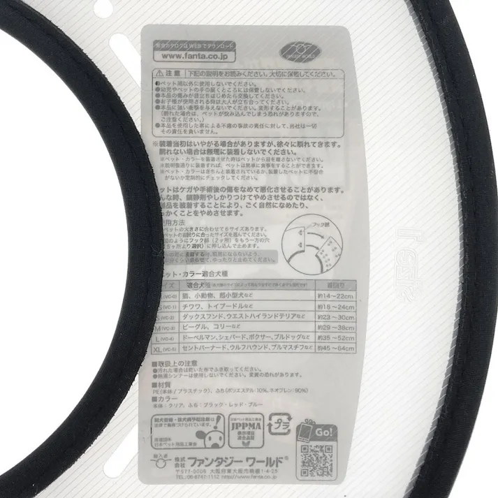 ファンタジーワールド VETカラー SS クリア