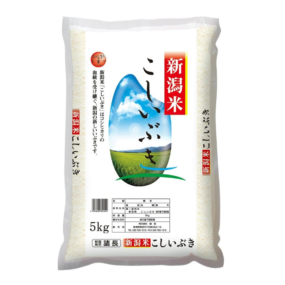 1455円 メーカー再生品 無洗米 乾式 新潟県産コシヒカリ 令和3年産