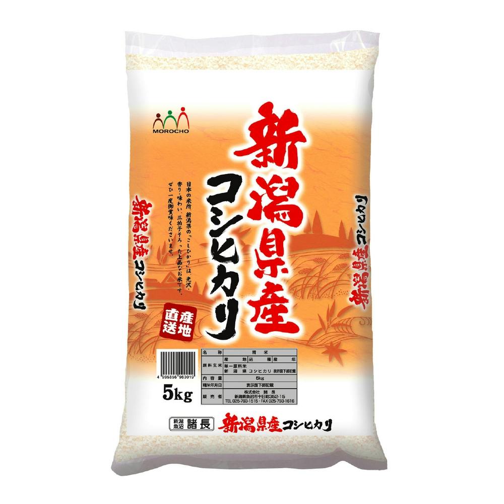 令和3年産　新潟県産コシヒカリ　米/穀物