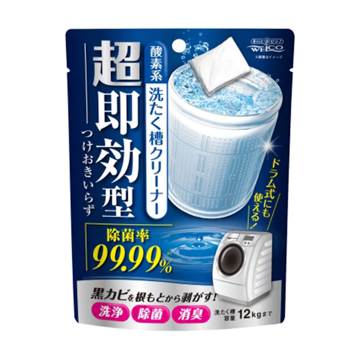 ウエルコ 超即効型洗たく槽クリーナー 120g