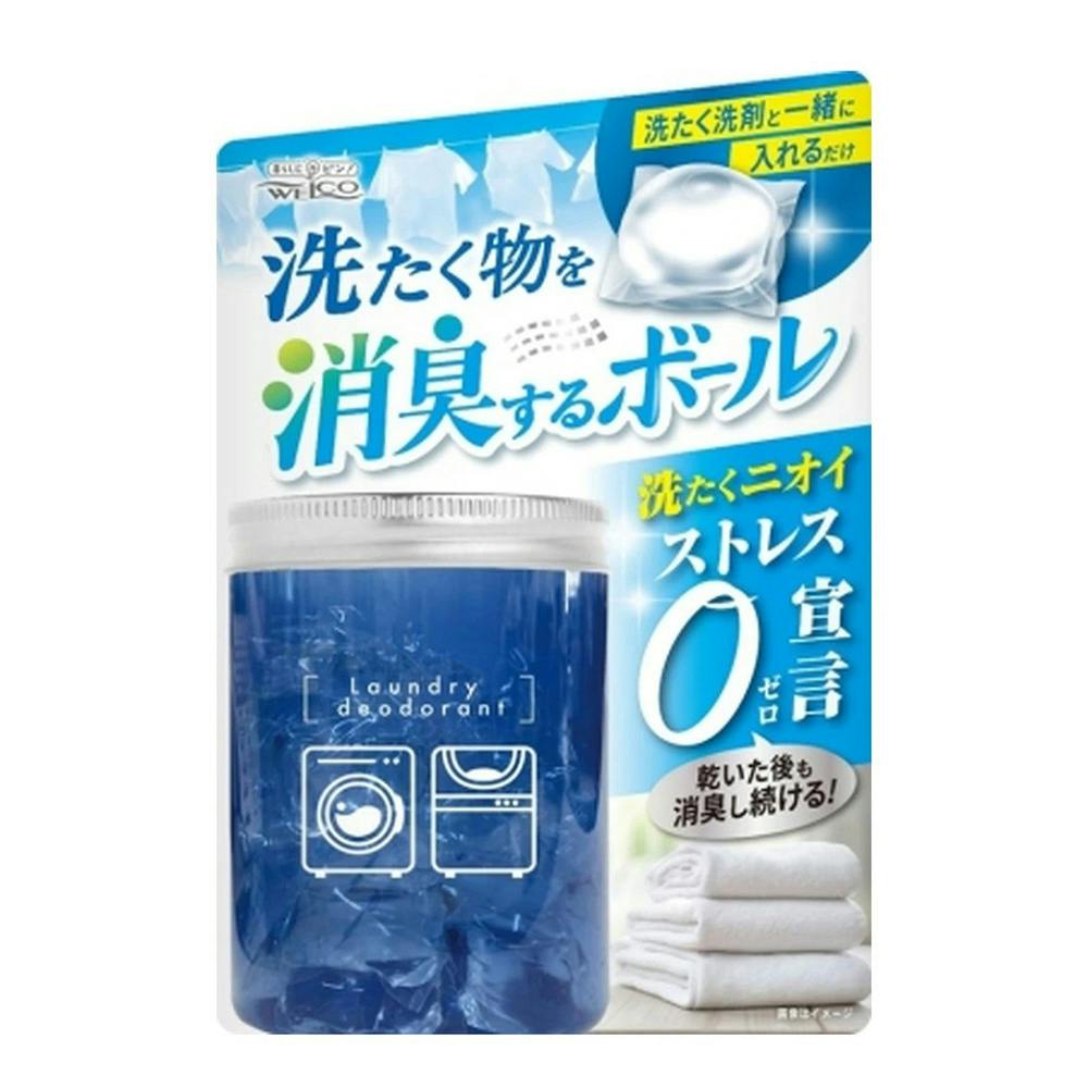 洗たく物を消臭するボール 14個