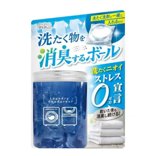 洗たく物を消臭するボール 14個