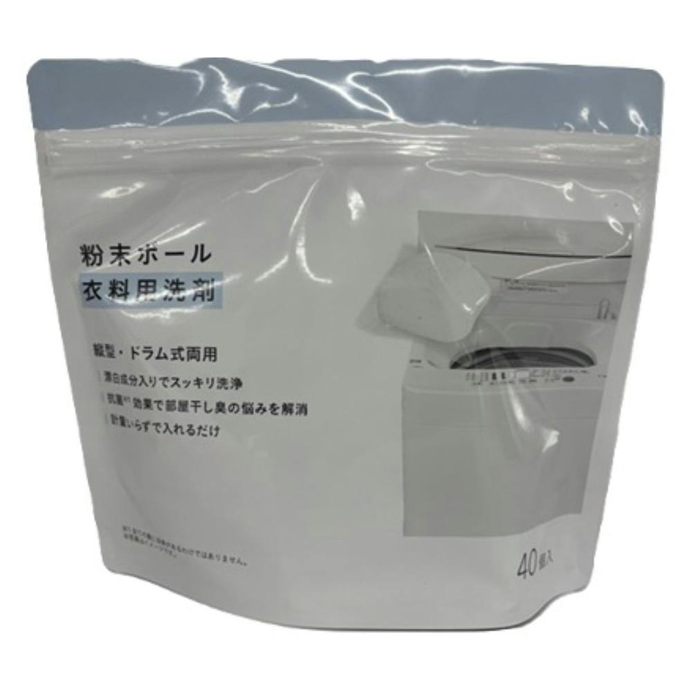 ウエルコ 粉末ボール 衣料用洗剤 40個入