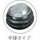 【CAINZ-DASH】イマオコーポレーション ボールスクリュー(半球タイプ)35 M16 BSF16X35【別送品】