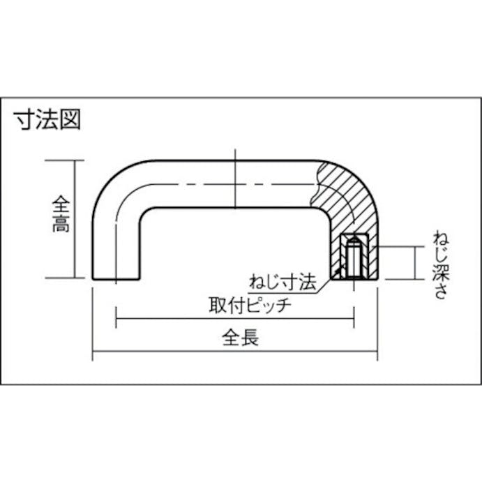 【CAINZ-DASH】イマオコーポレーション アーチグリップ　１９８×６２　Ｍ８　ブラック AGR200【別送品】