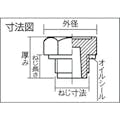 【CAINZ-DASH】イマオコーポレーション オイルプラグ　二面幅寸法３２ｍｍ　厚さ２０ PN-3/4【別送品】