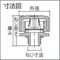 【CAINZ-DASH】イマオコーポレーション バルブキャップ　厚さ３７ｍｍ　ねじ寸法Ｇ１ VL-1L【別送品】