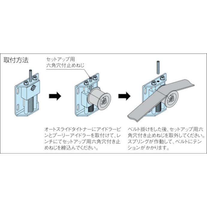 【CAINZ-DASH】イマオコーポレーション オートスライドタイトナー AST100【別送品】