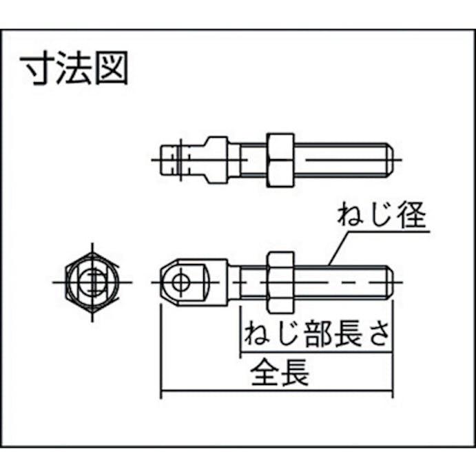 【CAINZ-DASH】イマオコーポレーション チェーンボルト　シングルエンド型　チェーンＮｏ．４０ CBS1-40【別送品】