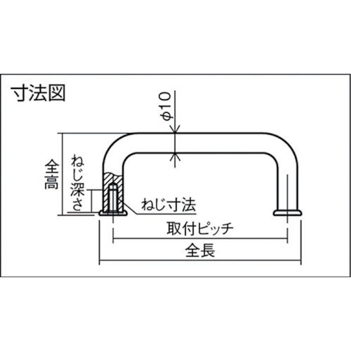 【CAINZ-DASH】イマオコーポレーション ラウンドアルミハンドル　１００×４１　ブラック RD1-100B【別送品】