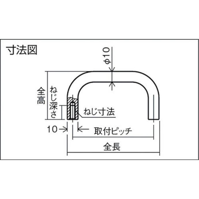 【CAINZ-DASH】イマオコーポレーション ラウンドアルミハンドル　１８０×４５　ナチュラル RD2-180N【別送品】