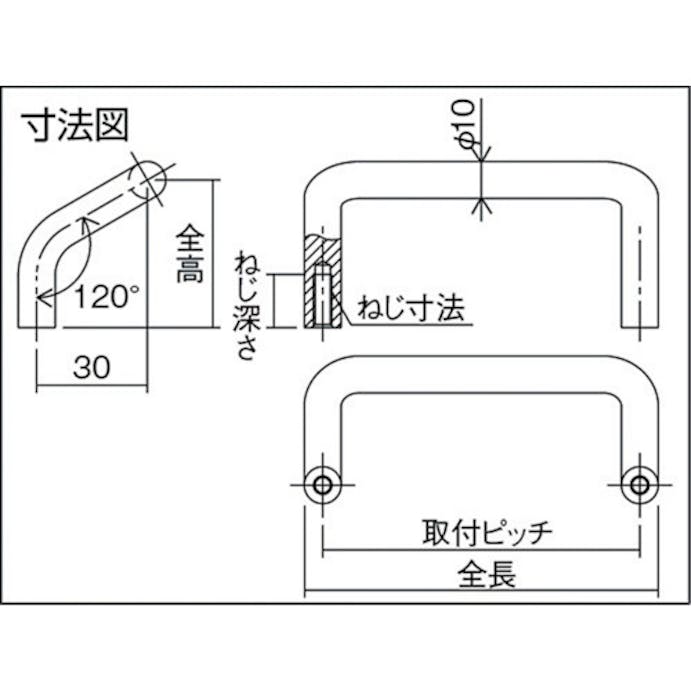 【CAINZ-DASH】イマオコーポレーション ラウンドアルミハンドル　１２０×４５　ナチュラル RD3-120N【別送品】