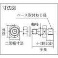 【CAINZ-DASH】イマオコーポレーション アイドラーピン　ベース取付ねじ径Ｍ１６×２．０ PID1511-M16【別送品】