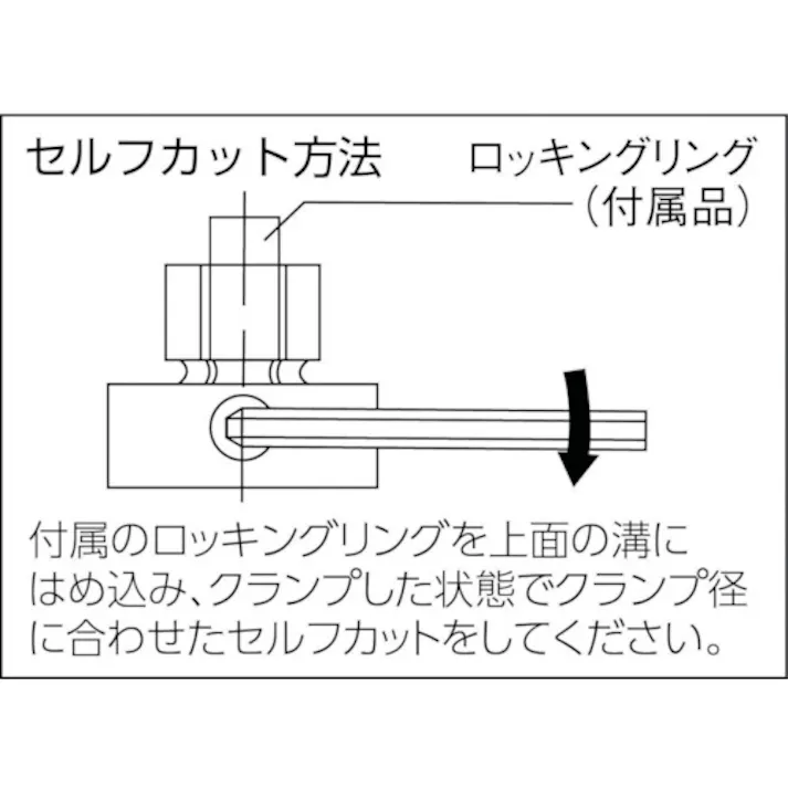 【CAINZ-DASH】イマオコーポレーション サイドロックIDクランプ MBSID-M【別送品】