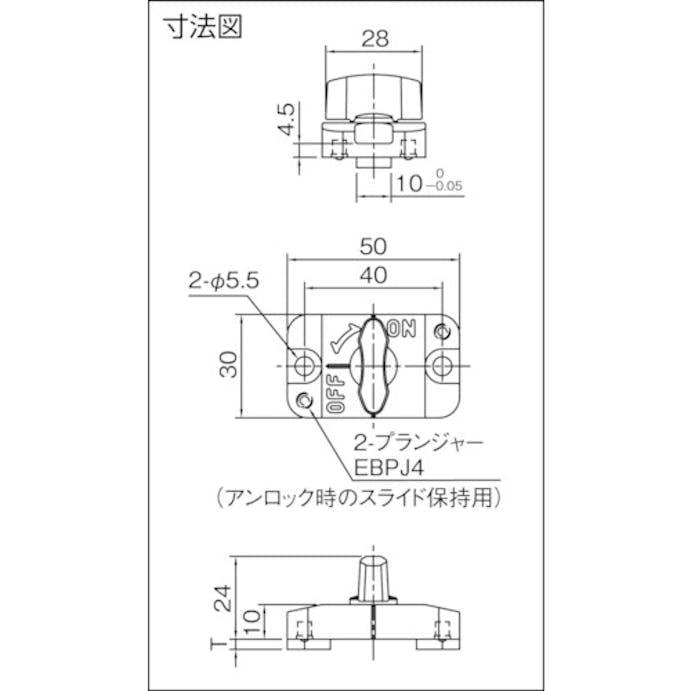 【CAINZ-DASH】イマオコーポレーション 長穴スライドロック QCSL1006-BK【別送品】