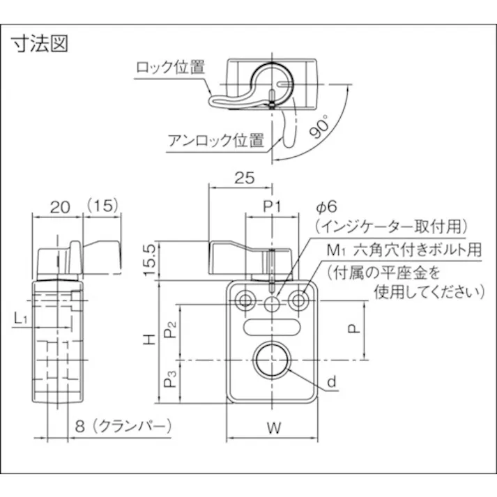 【CAINZ-DASH】イマオコーポレーション スピンロック QCSPL0915-BK【別送品】