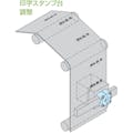 【CAINZ-DASH】イマオコーポレーション 角鋼スライドロック（金属ノブ） QCSQ3212-S【別送品】