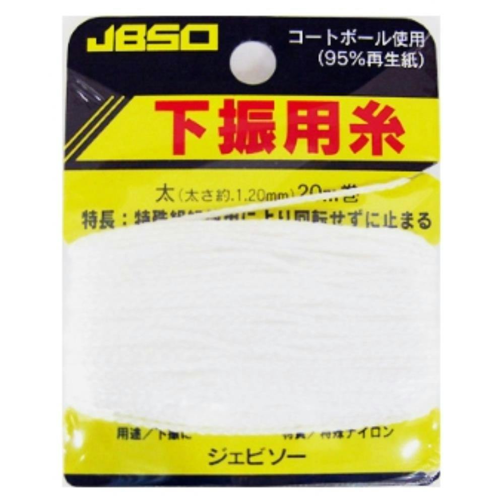 JBSO 下振用系 太 20m巻 チョーク・基準出し JBSO 下振用系 太 20m巻 チョーク・基準出し