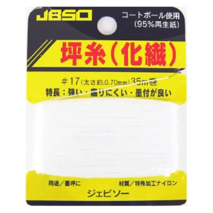 JBSO 坪糸 #17 35m巻
