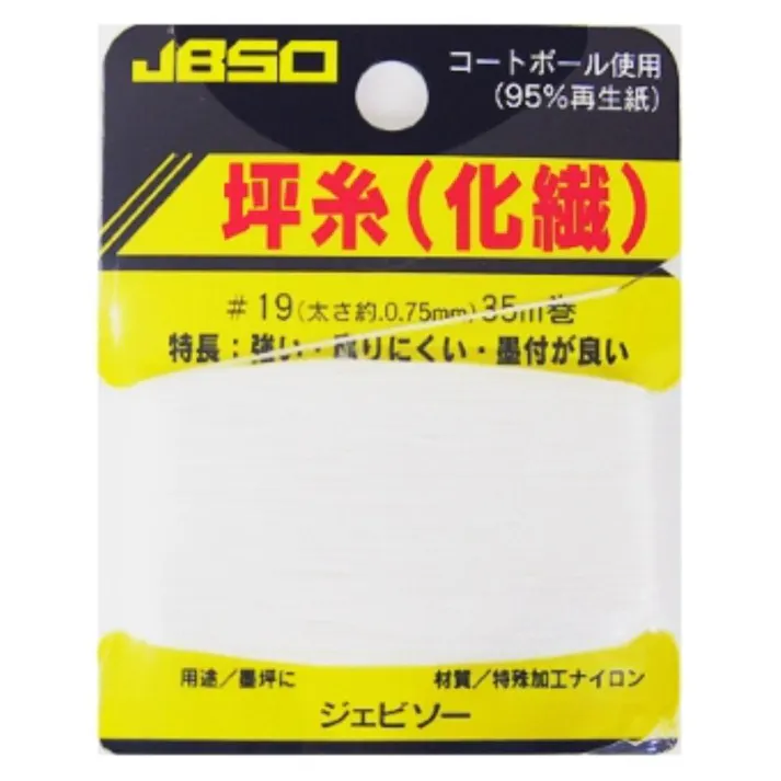 JBSO 坪糸 #19 35m巻