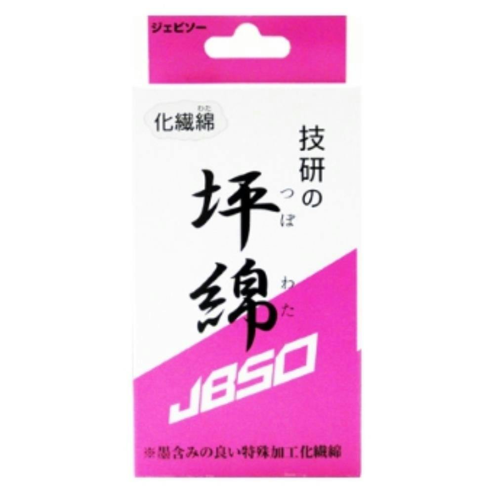 JBSO 坪綿 30g チョーク・基準出し JBSO 坪綿 30g チョーク・基準出し