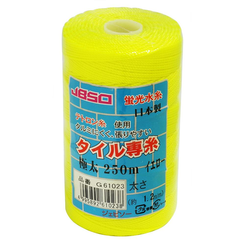 JBSO タイル専糸SP 極太 イエロー G61023 250m | 作業工具・作業用品