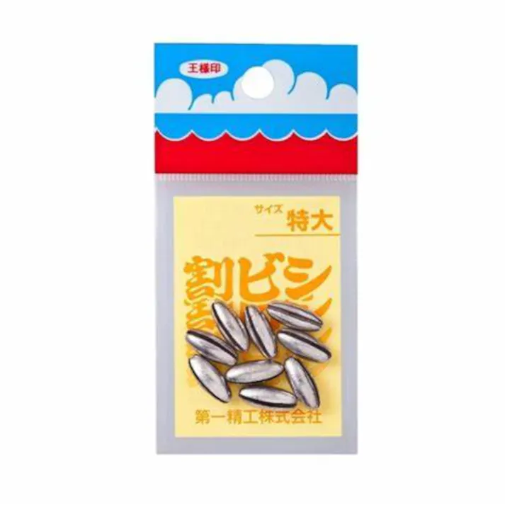 第一精工 割ビシ 特大