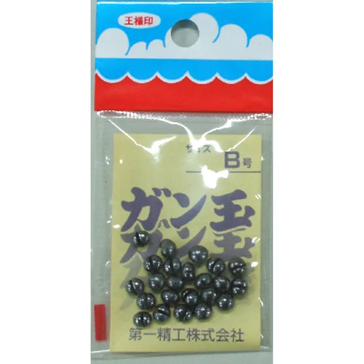 第一精工 ガン玉 B