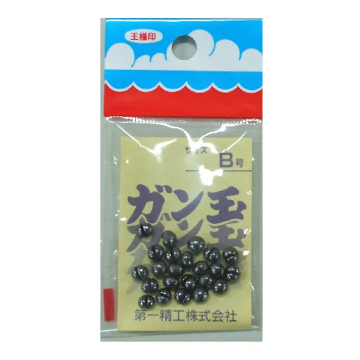 第一精工 ガン玉 B