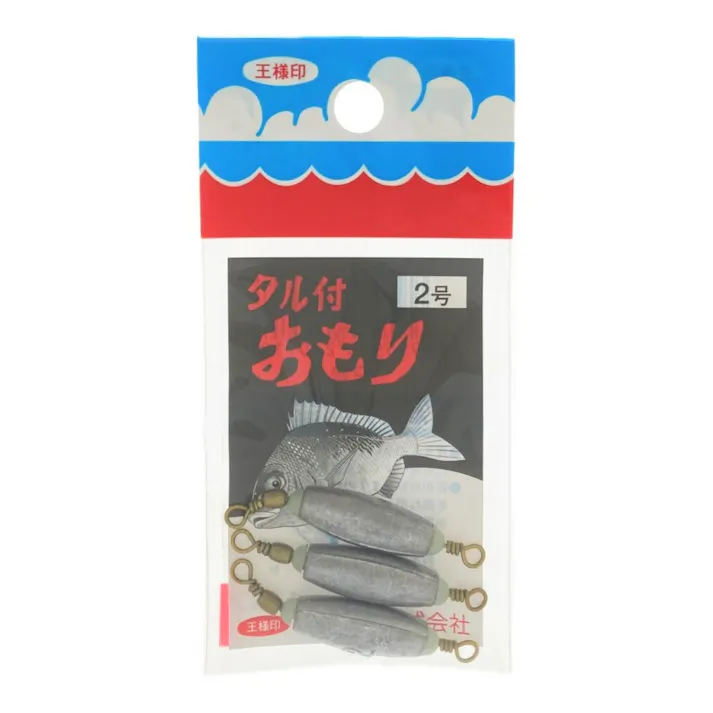 タル付オモリ 2号