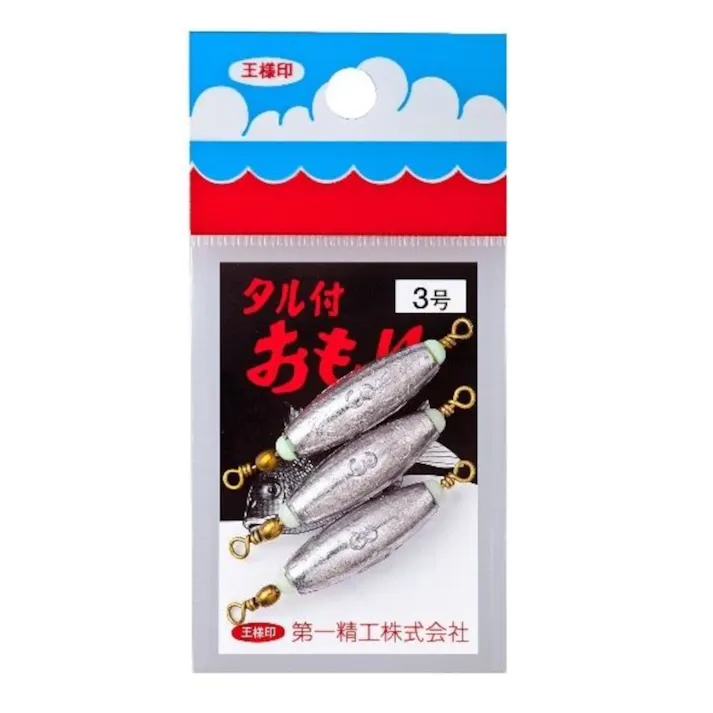 第一精工 タル付おもり 3号