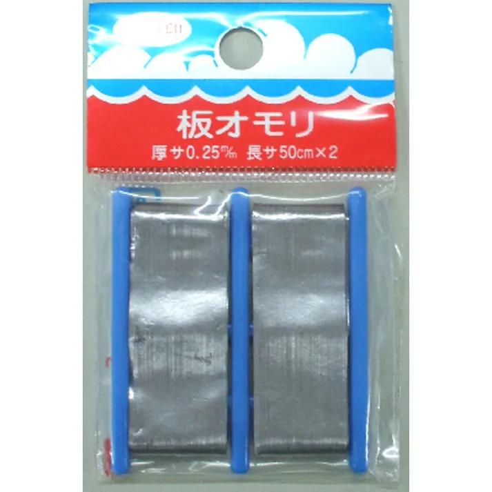 第一精工 板オモリ 普及品 0.25mm