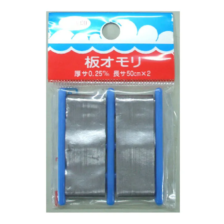 第一精工 板オモリ 普及品 0.25mm