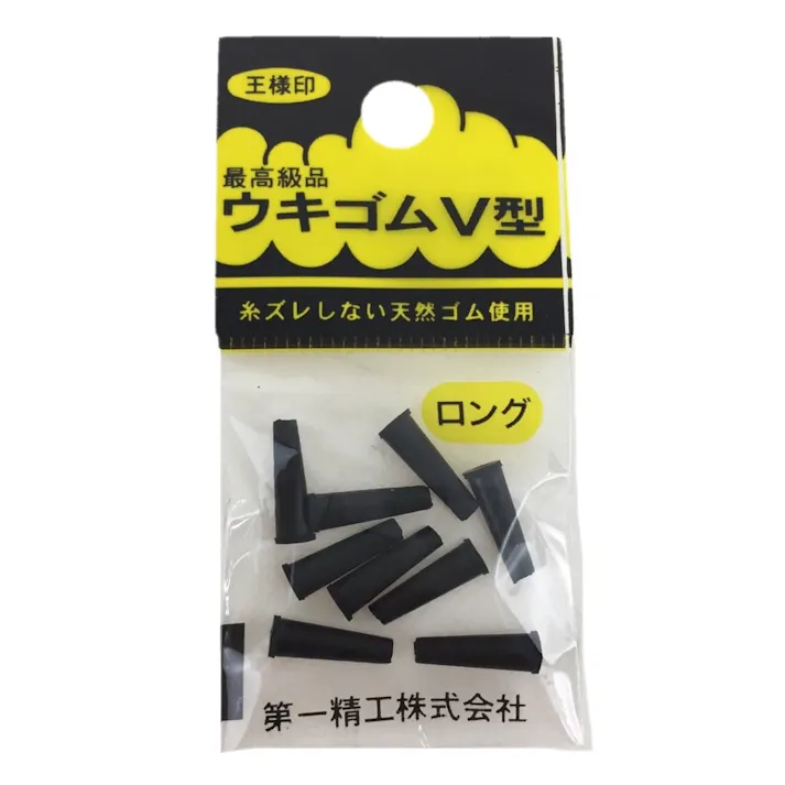 第一精工 ウキゴムV ロング