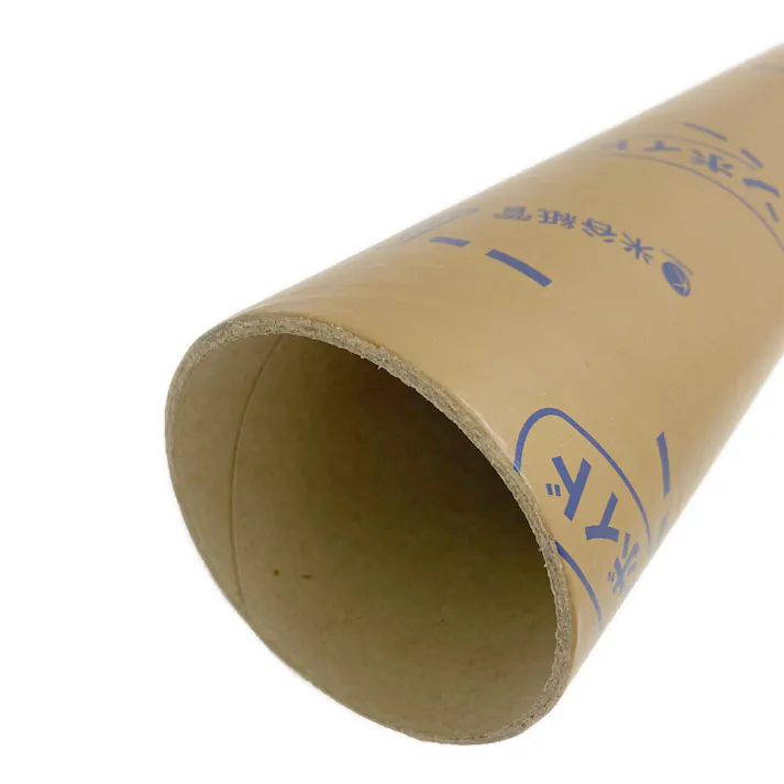 ボイドカン 75×2m