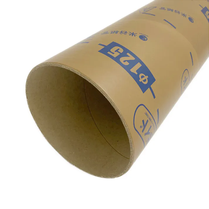 ボイドカン 125×2m