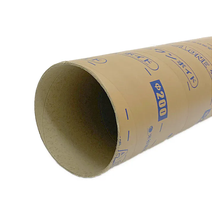 ボイドカン 200×1m